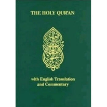 Holy Quran (Pocket & Hardback)